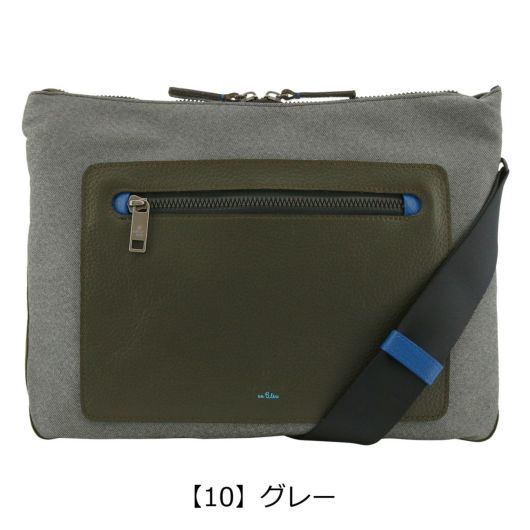 【10】グレー