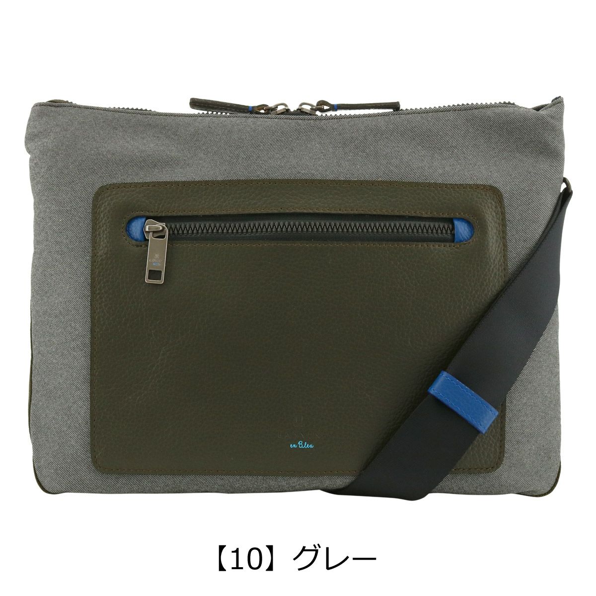 【10】グレー