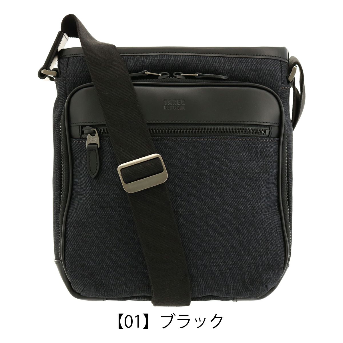 【01】ブラック