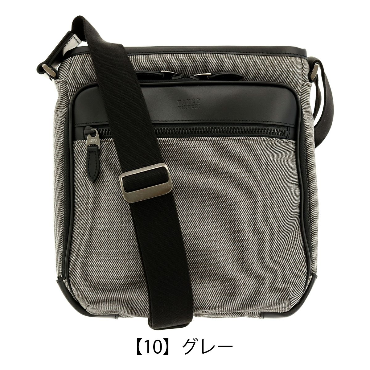 【10】グレー