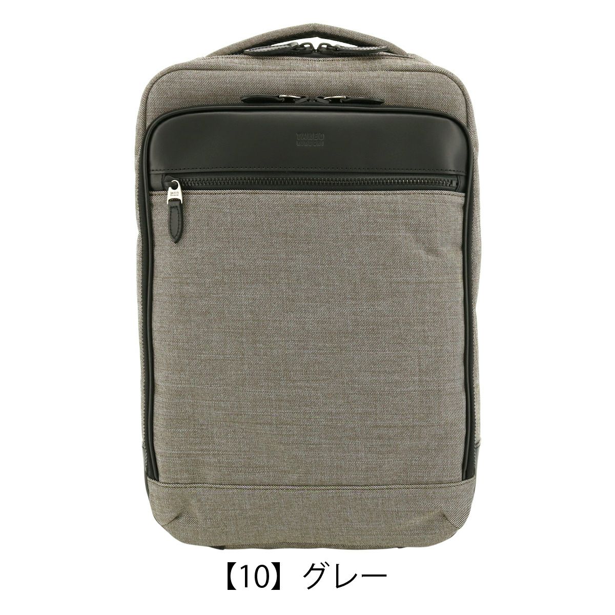 【10】グレー