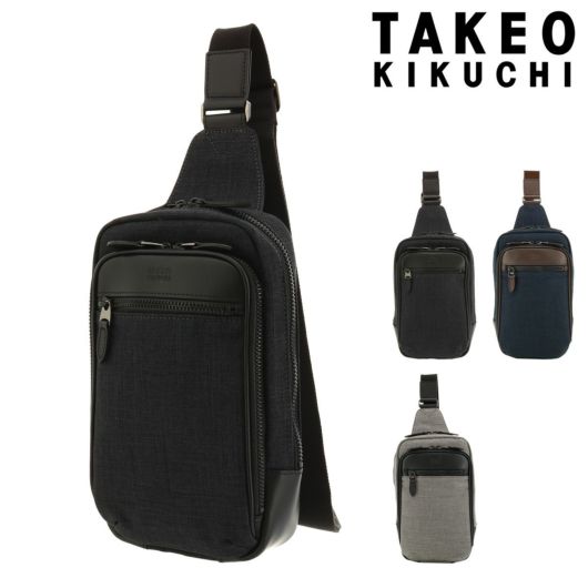 タケオキクチ ボディバッグ クエスト メンズ<br> 786901 日本製 TAKEO KIKUCHI | ワンショルダー 撥水