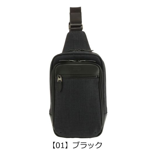 【01】ブラック