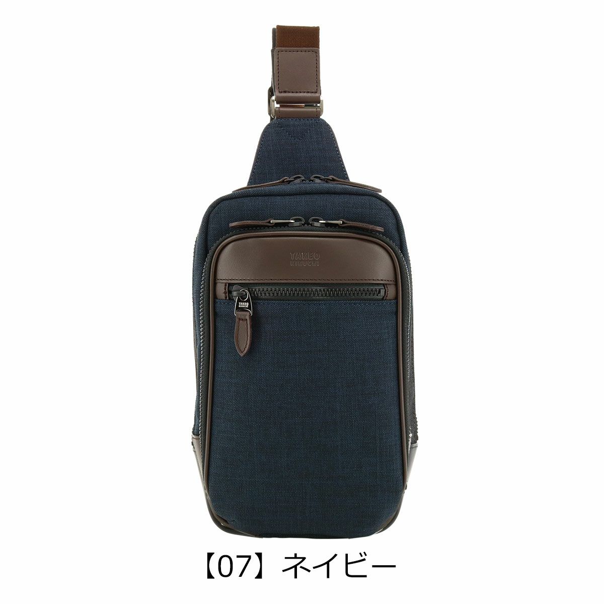 【07】ネイビー