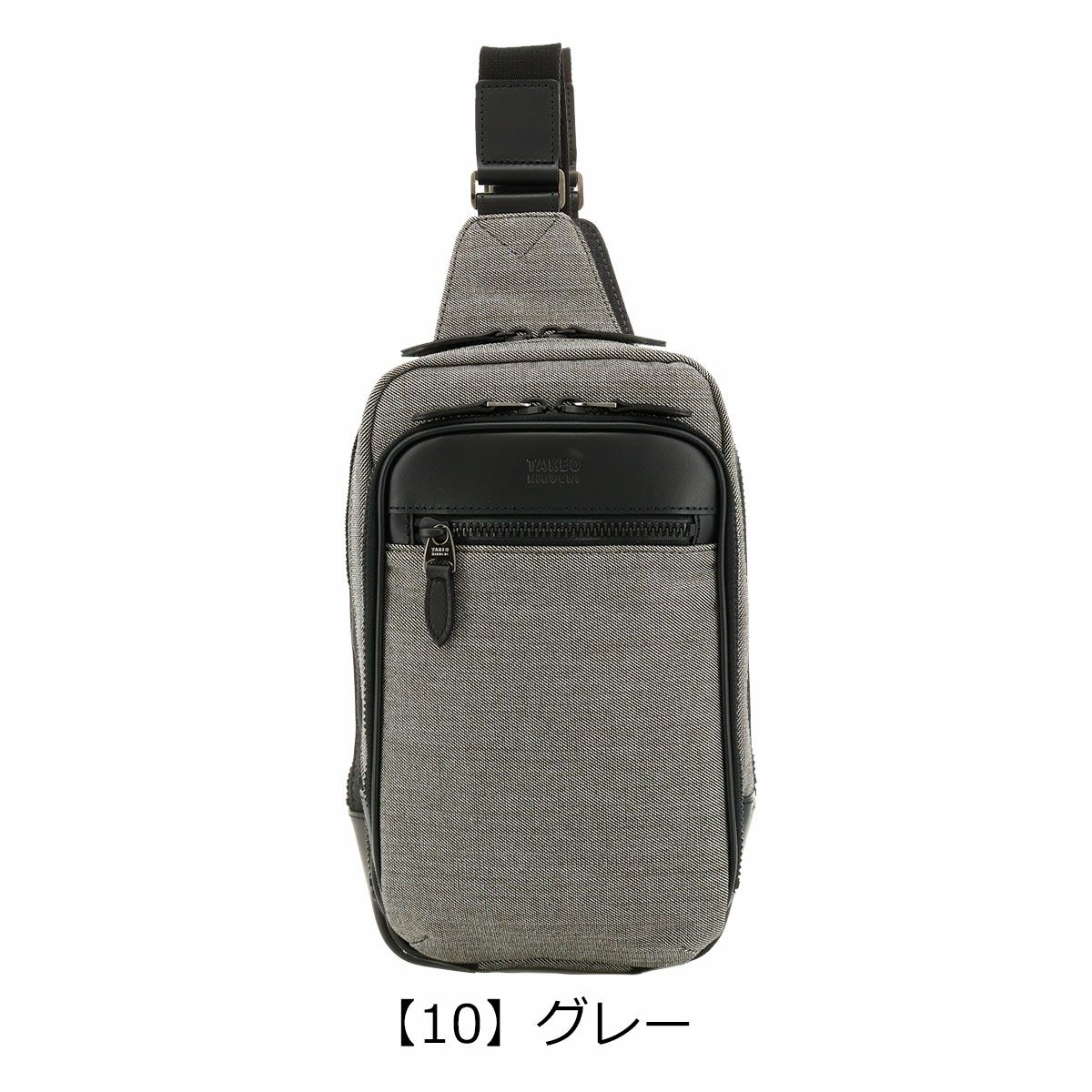 【10】グレー