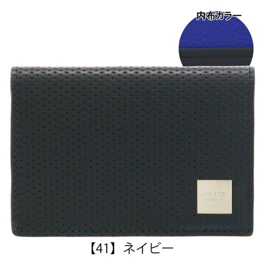 【41】ネイビー