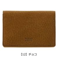【12】チョコ