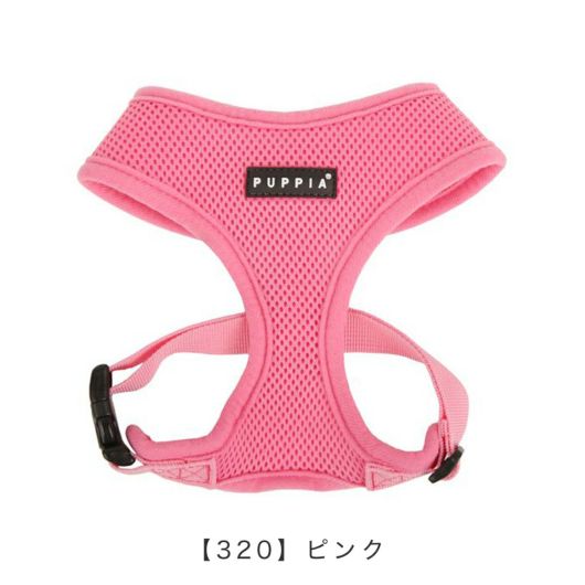 【320】ピンク