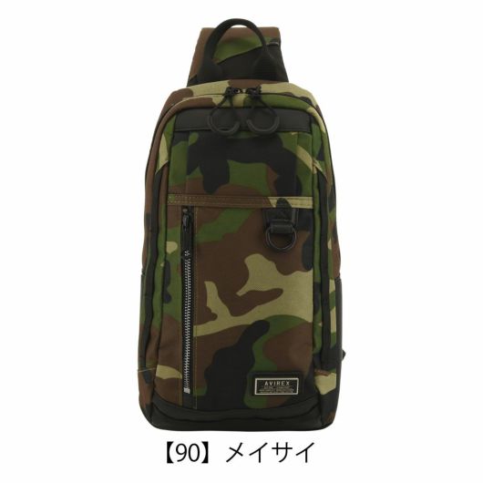 【90】メイサイ