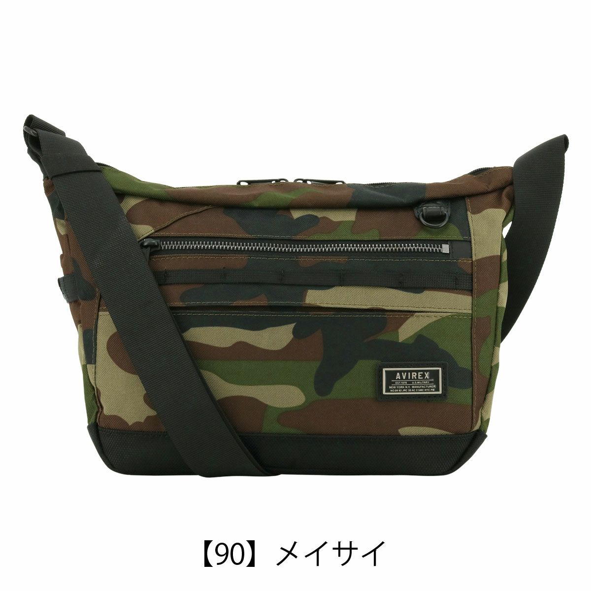 【90】メイサイ