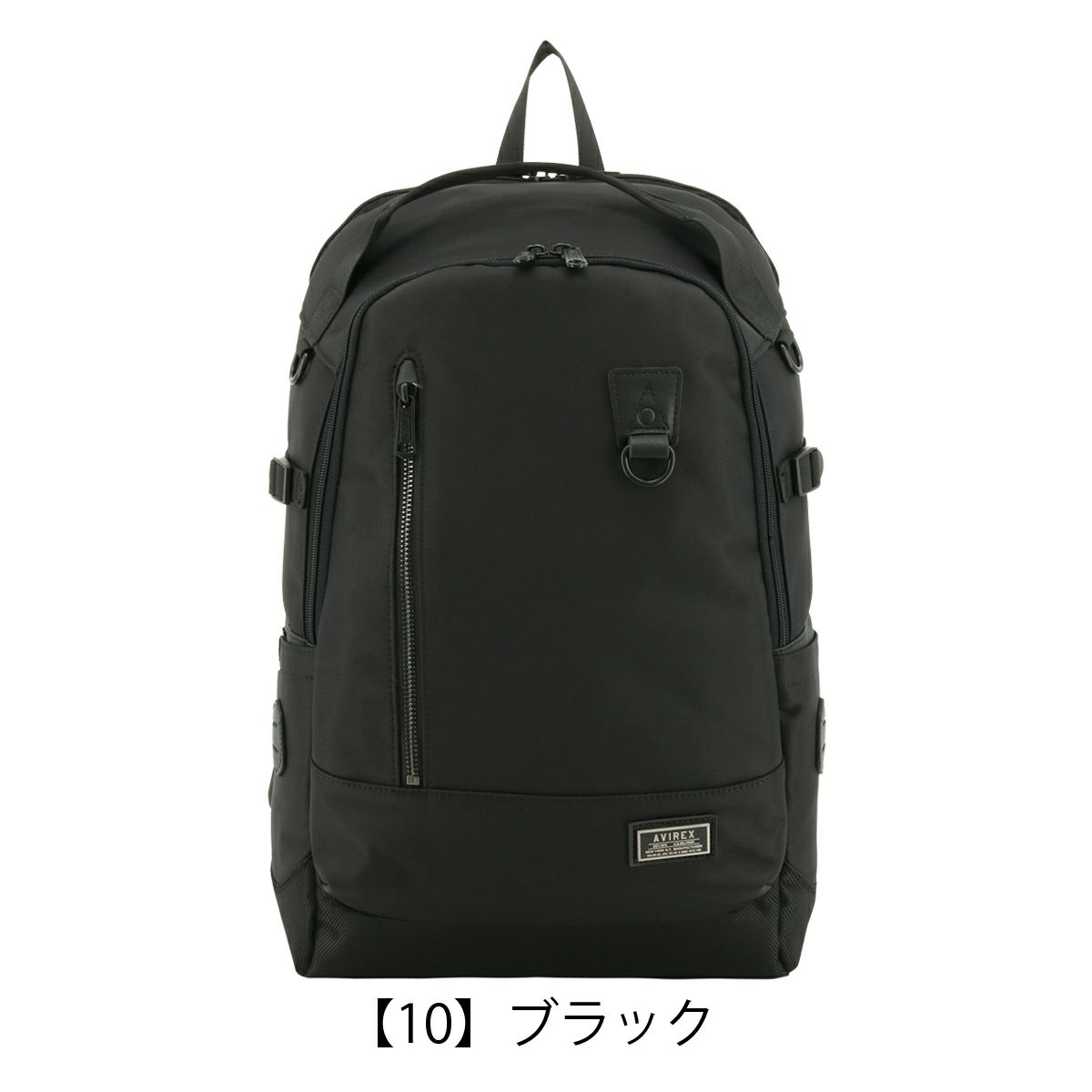 【10】ブラック