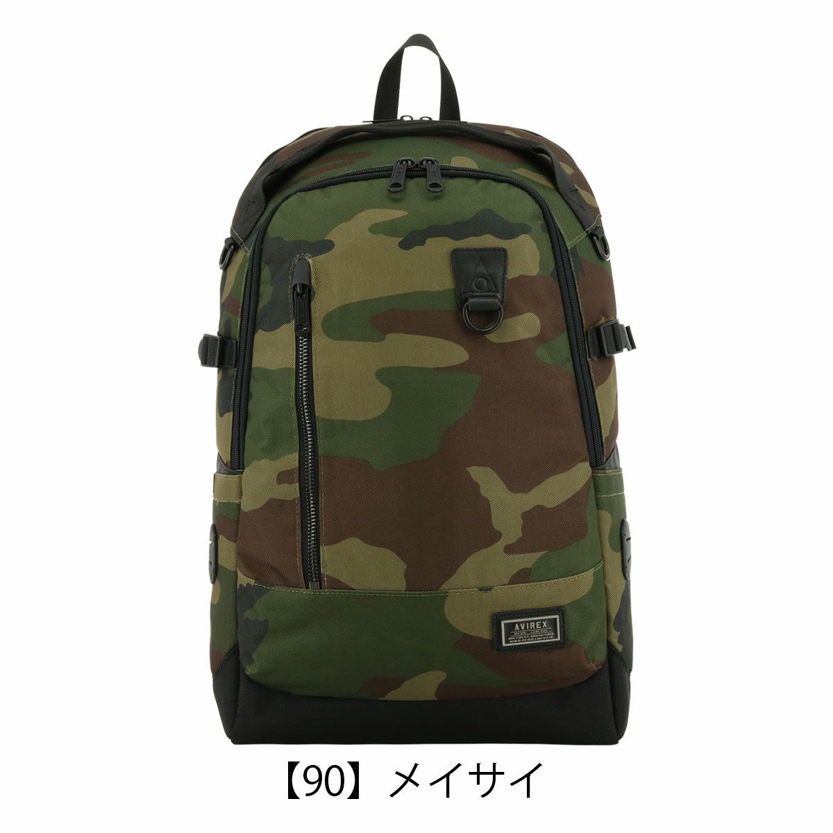 【90】メイサイ