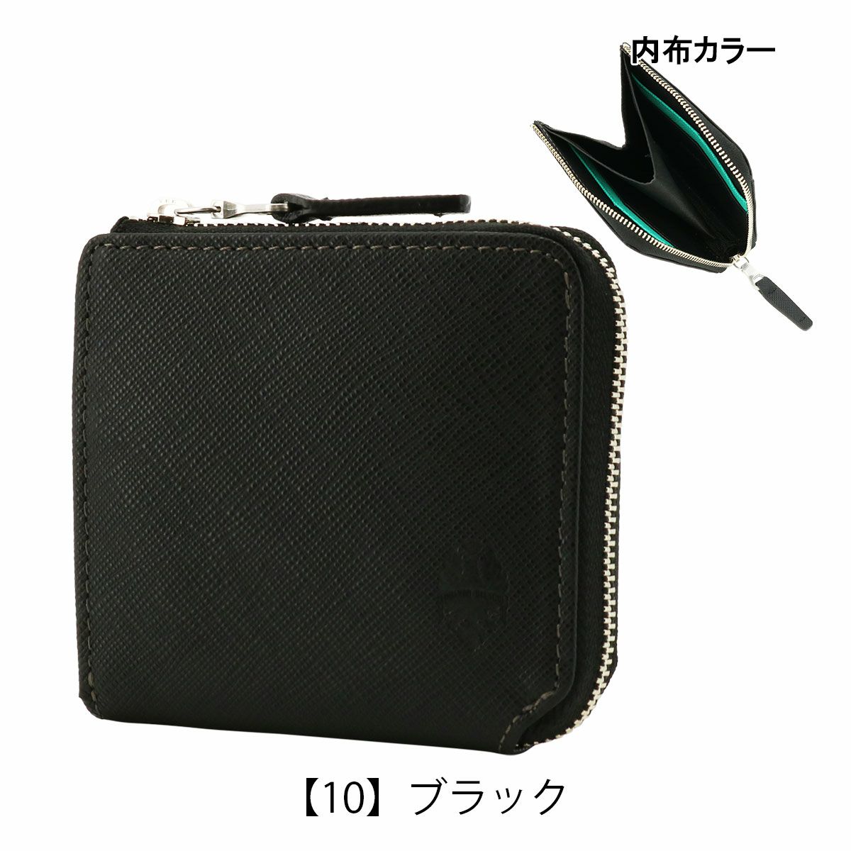 【10】ブラック