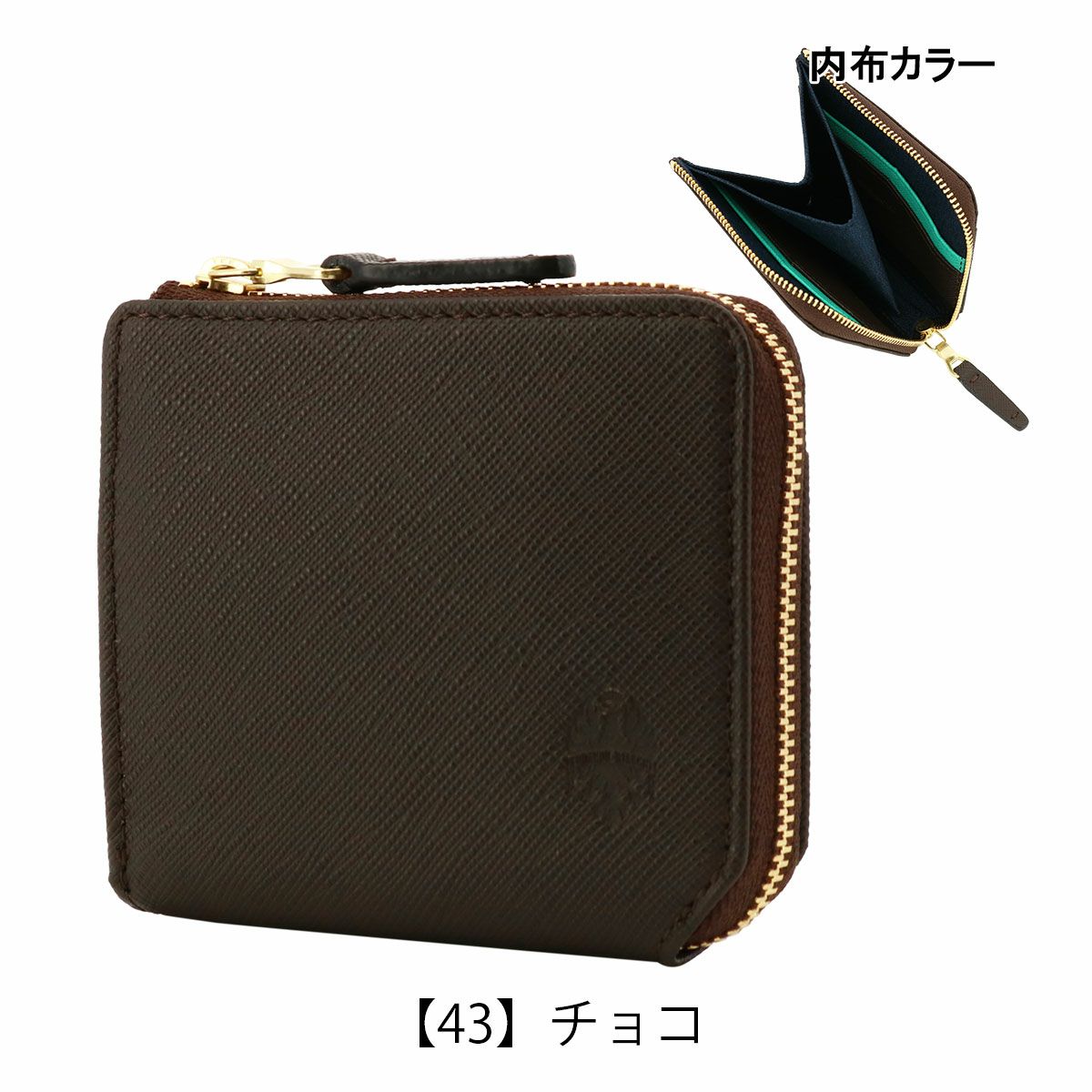 【43】チョコ