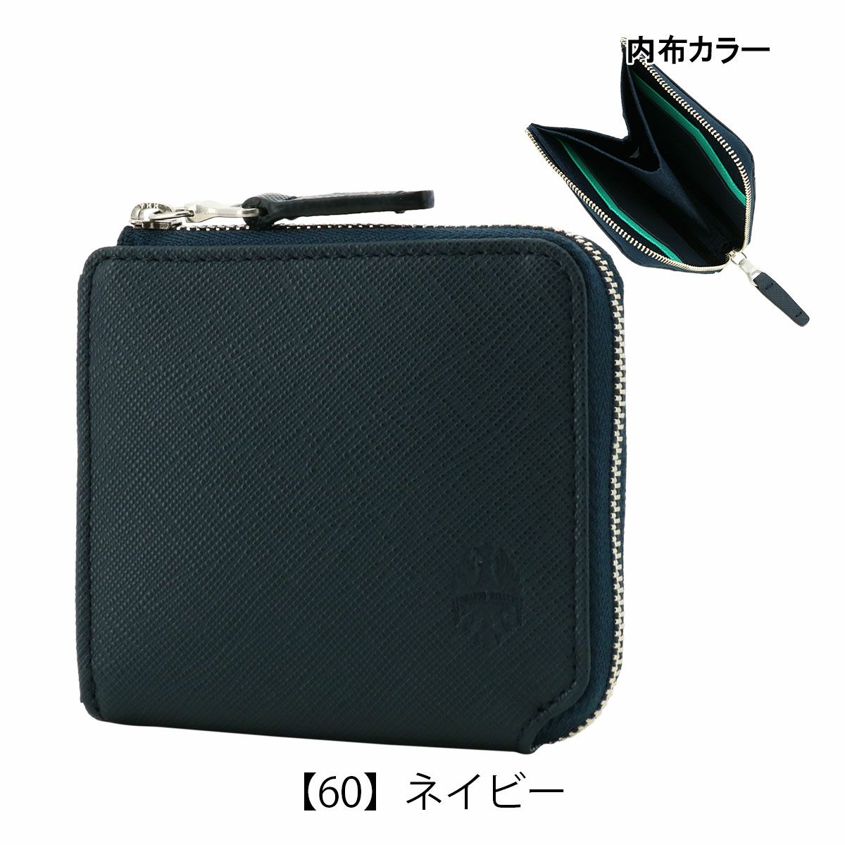 【60】ネイビー