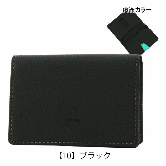 【10】ブラック