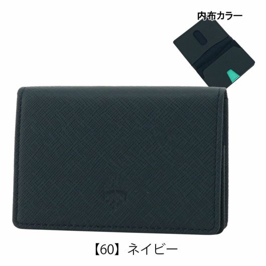 【60】ネイビー