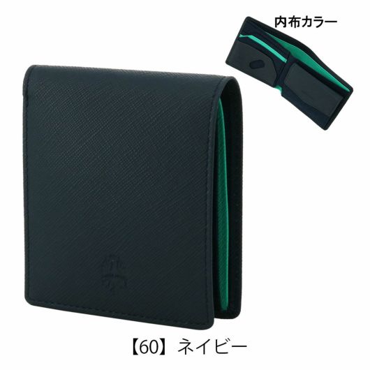 【60】ネイビー