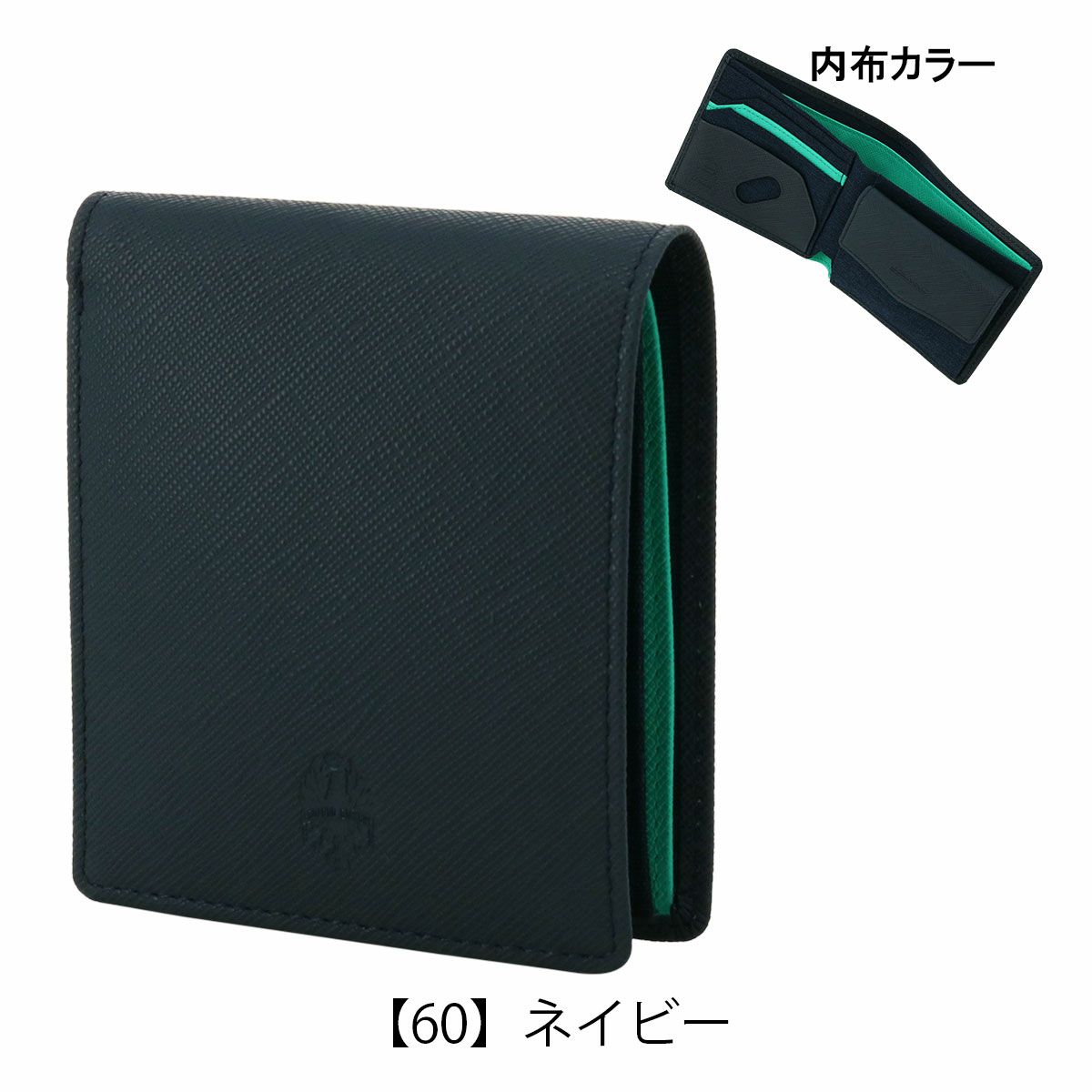 【60】ネイビー