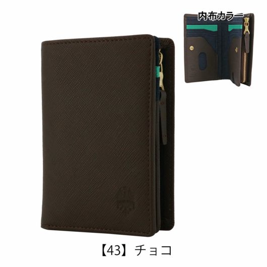 【43】チョコ