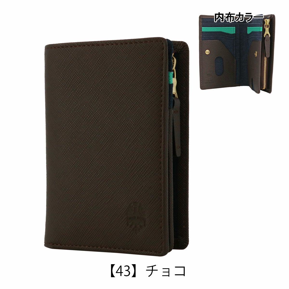 【43】チョコ