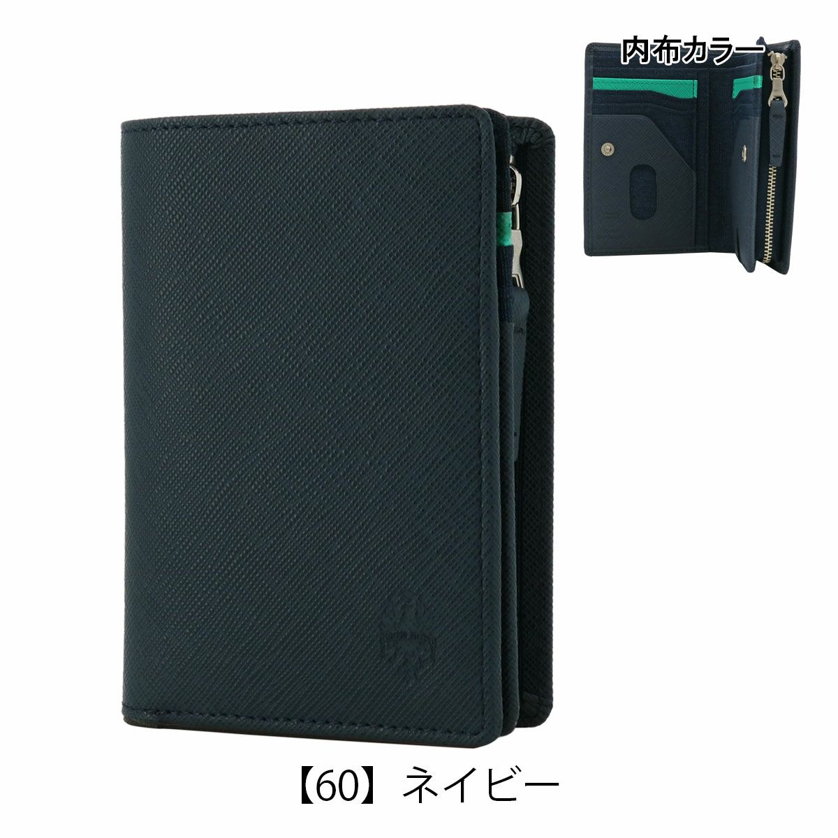 【60】ネイビー