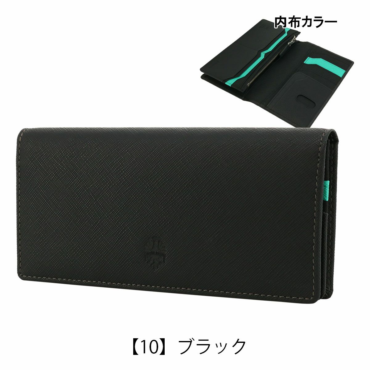 【10】ブラック