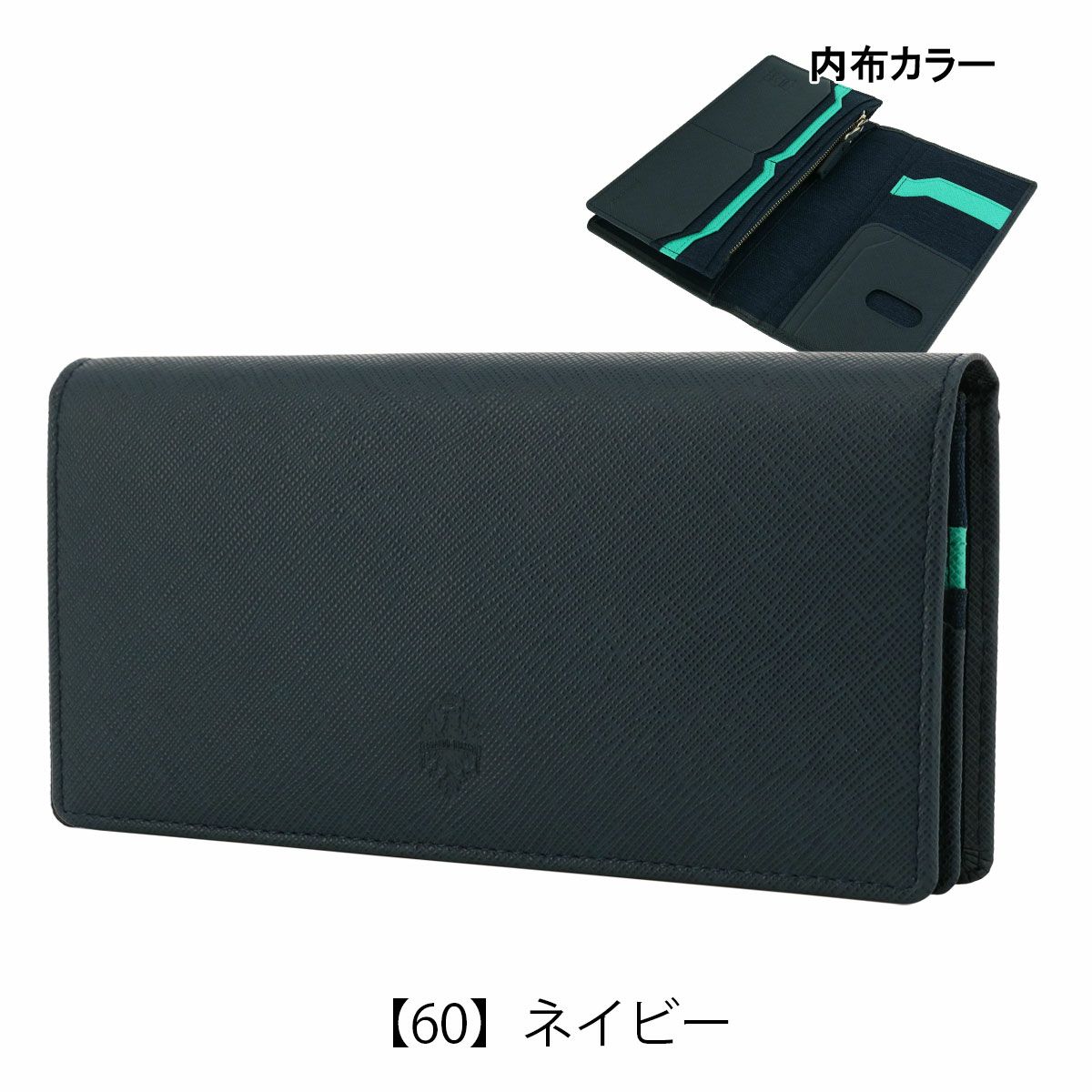 【60】ネイビー