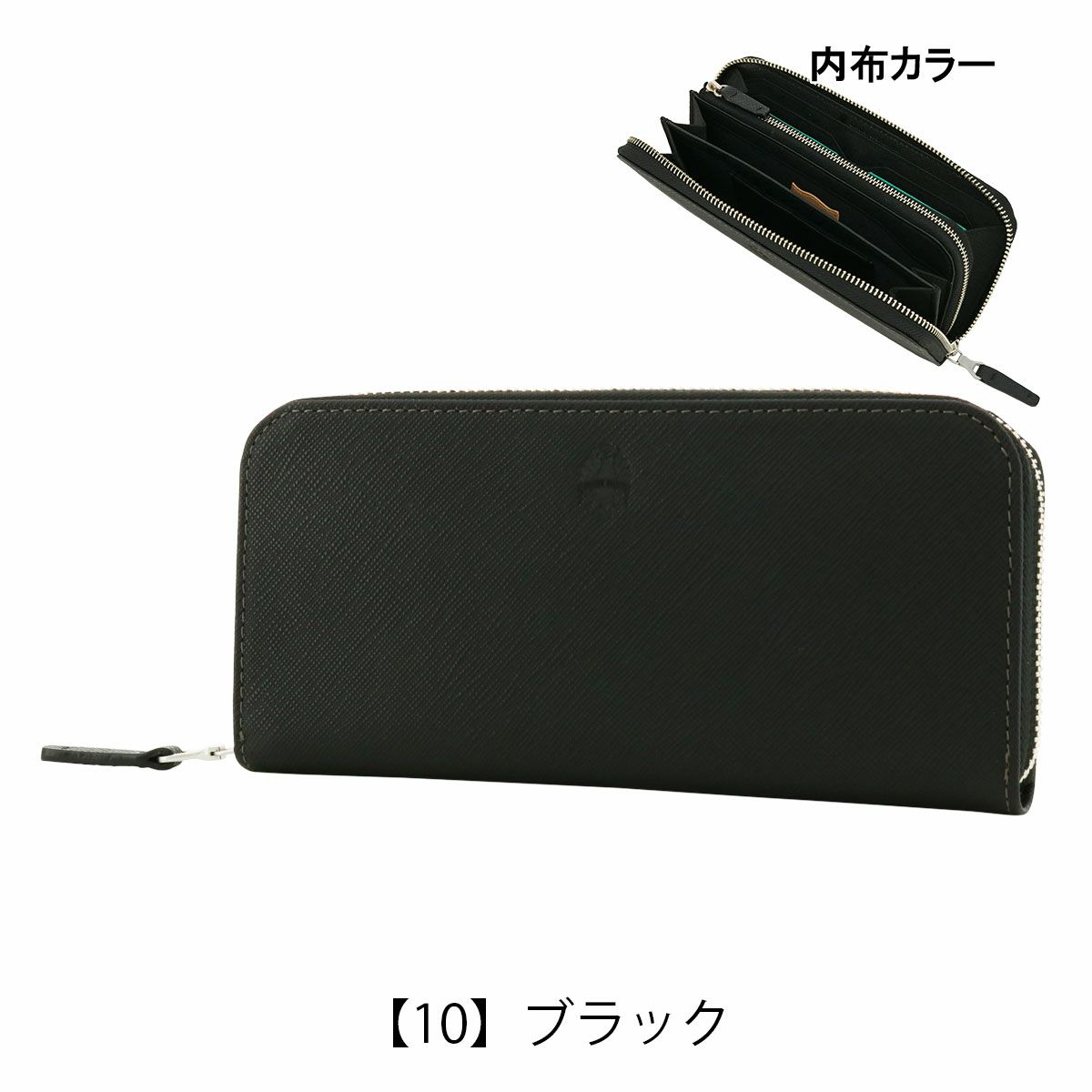 【10】ブラック