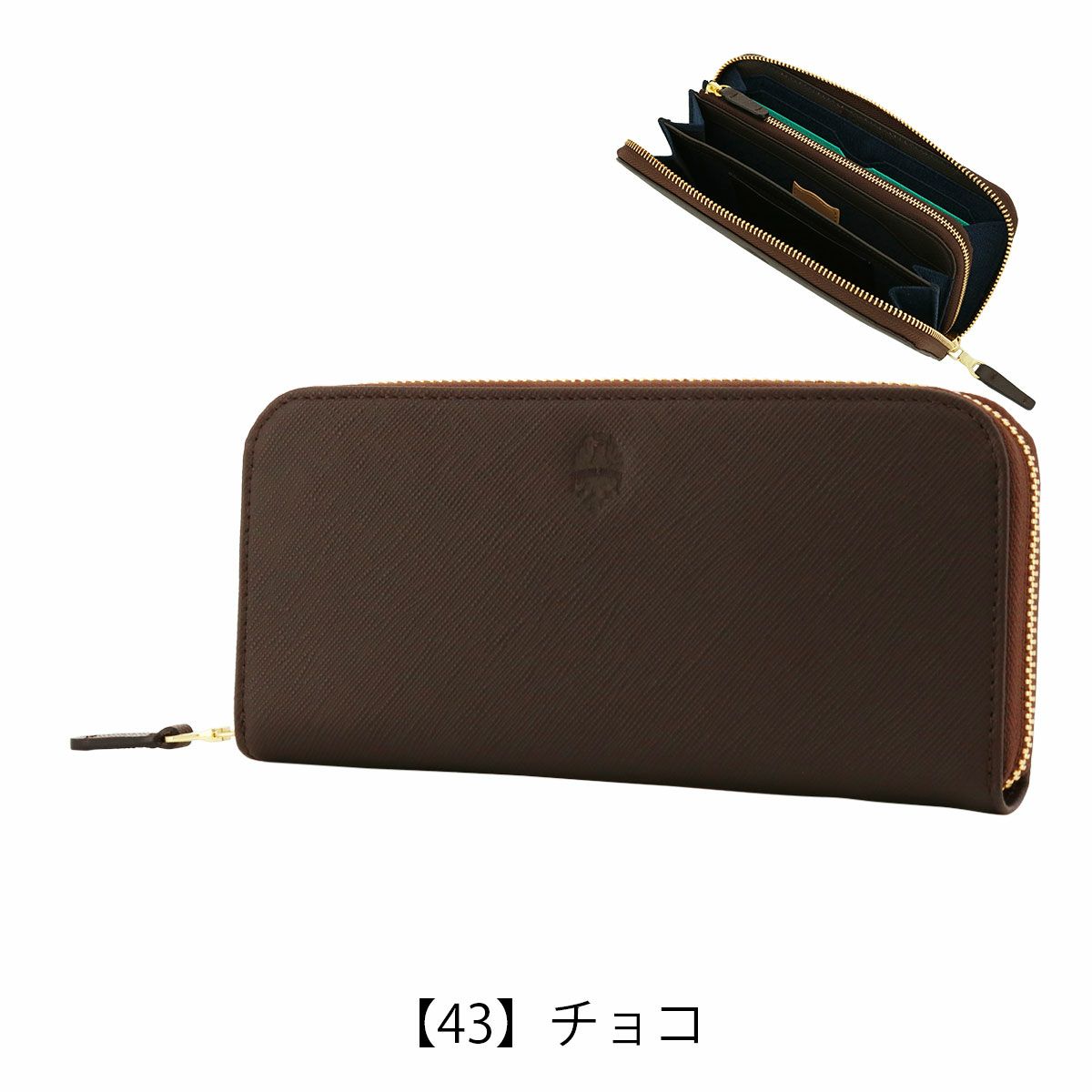【43】チョコ