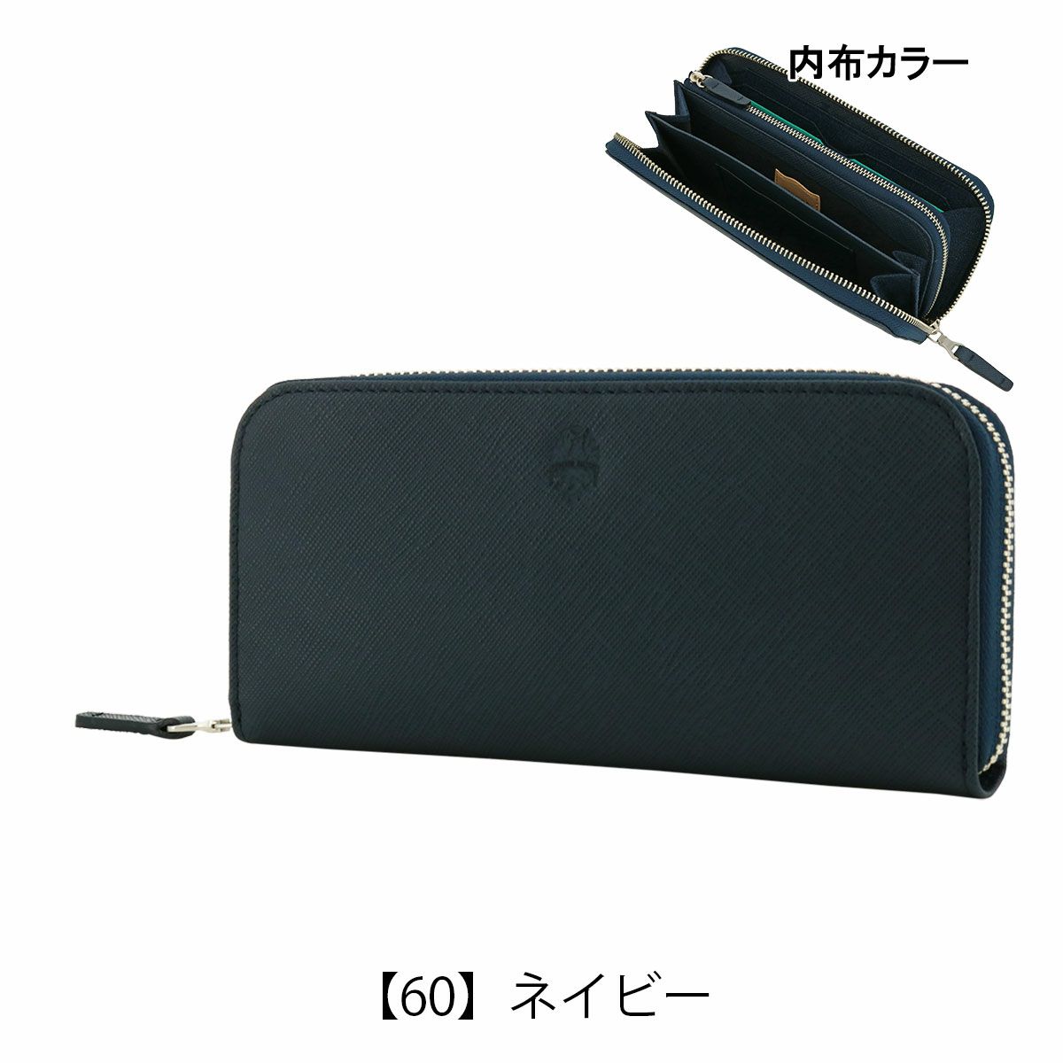 【60】ネイビー