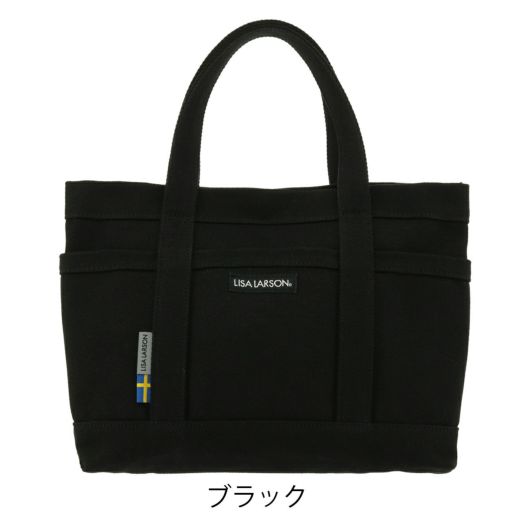 ブラック
