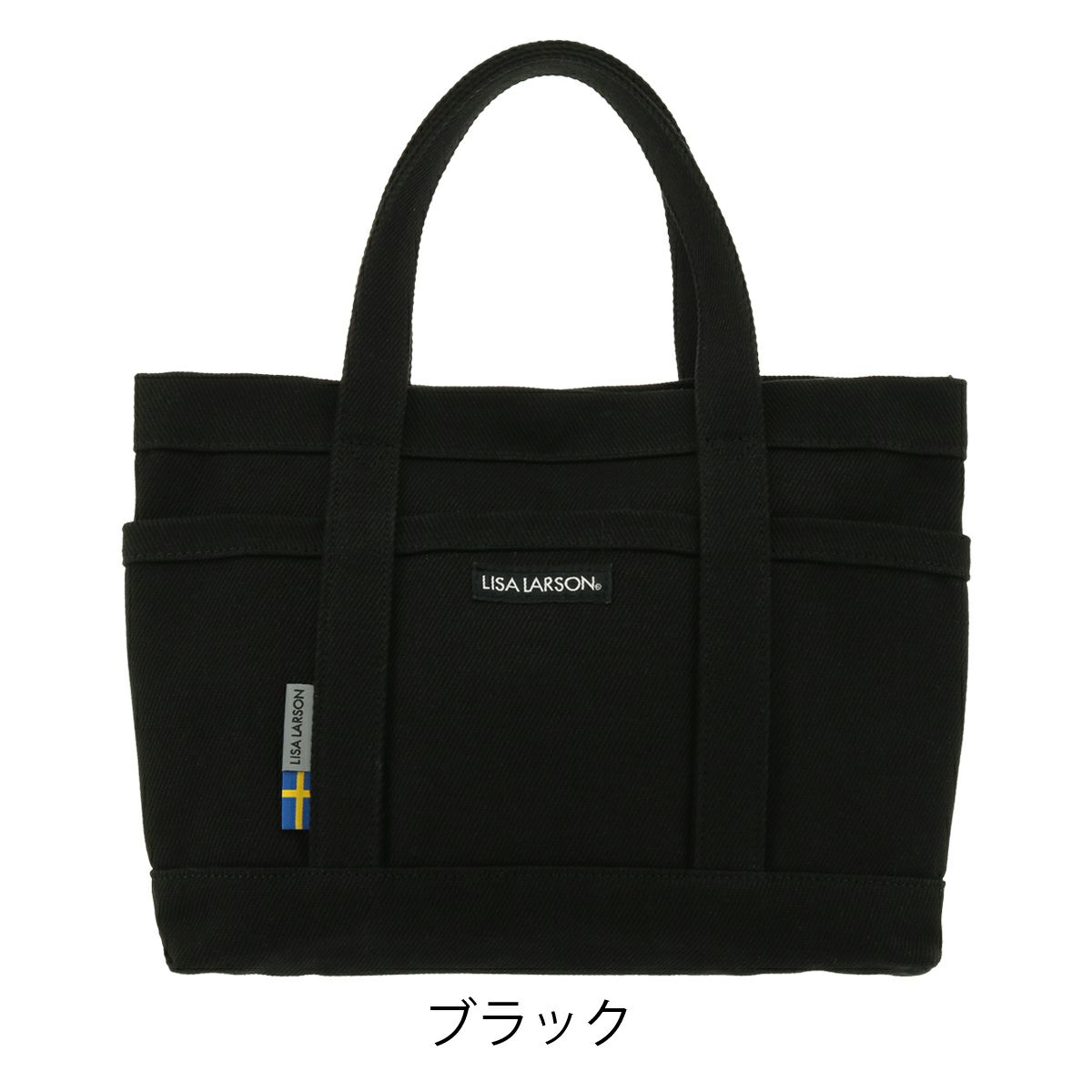 ブラック