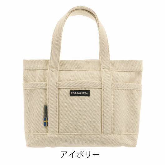 アイボリー
