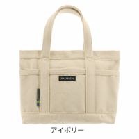 アイボリー