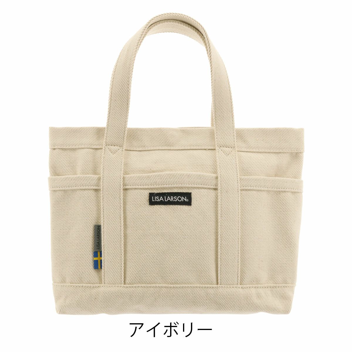 アイボリー