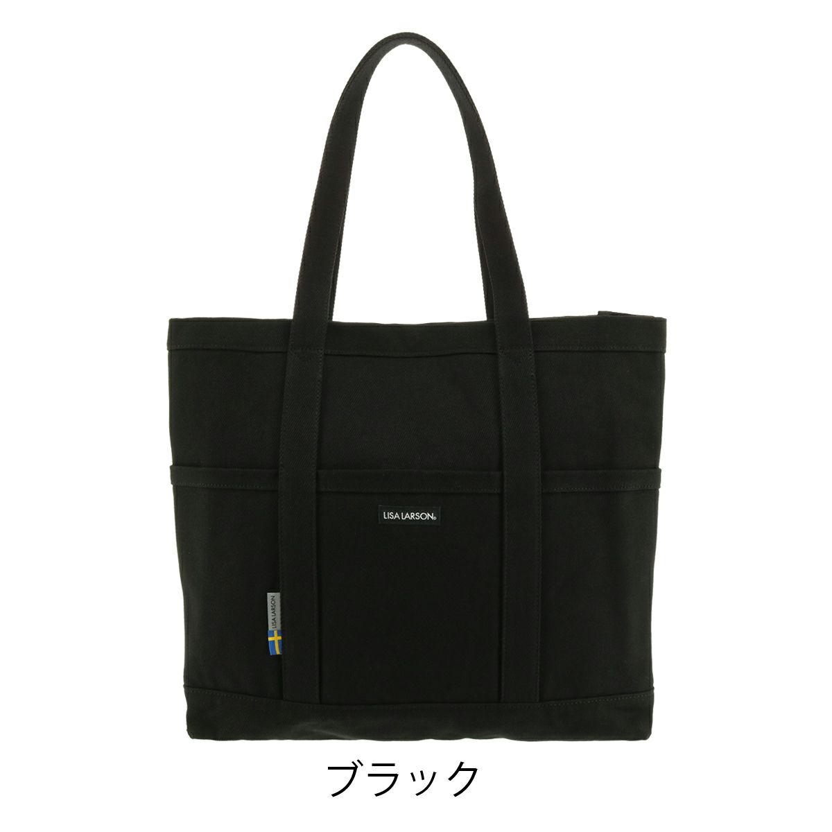 ブラック