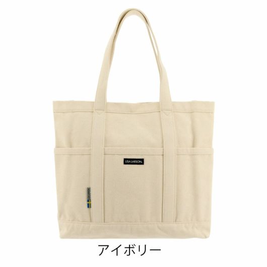 アイボリー