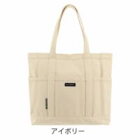 アイボリー