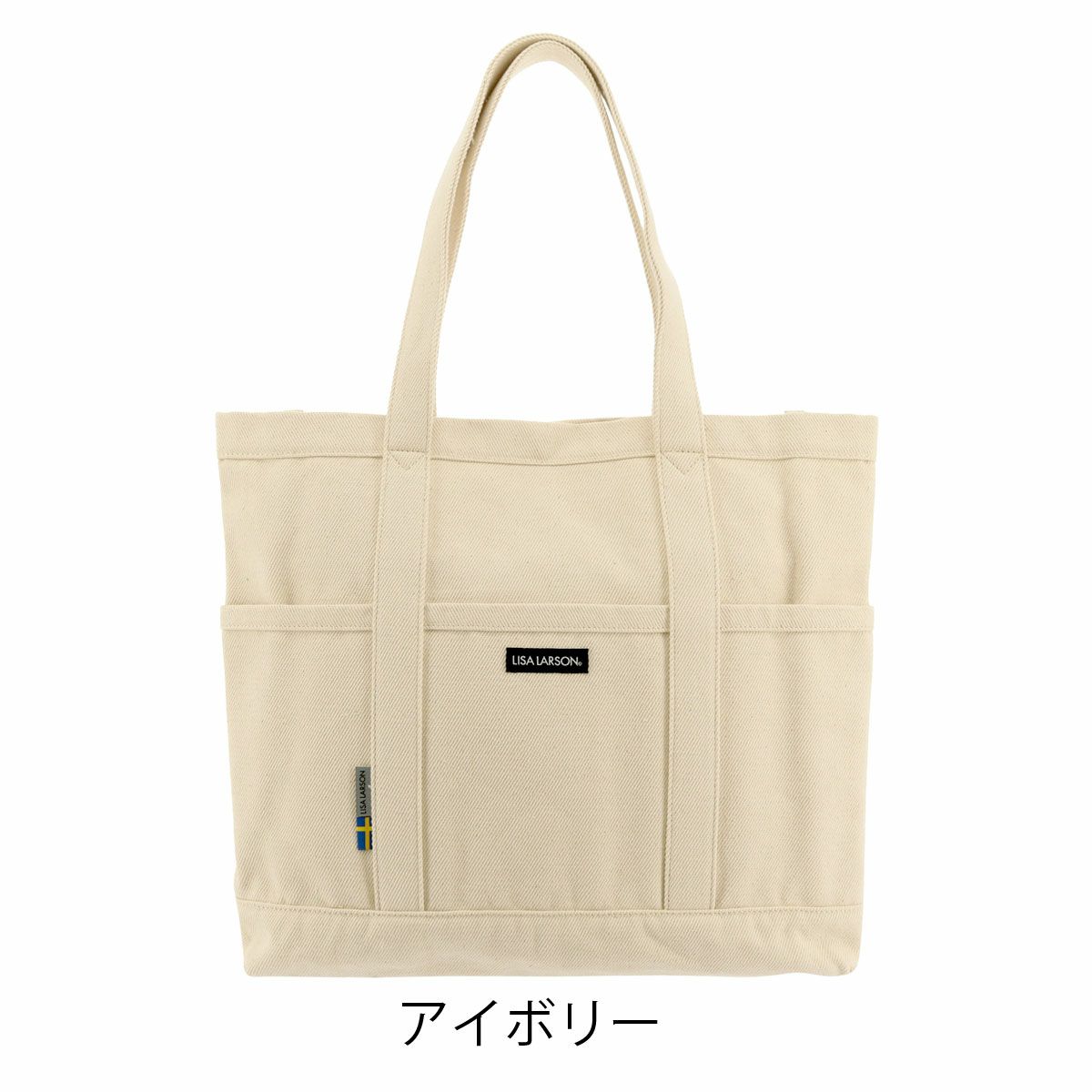 アイボリー