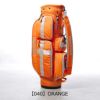 【040】ORANGE