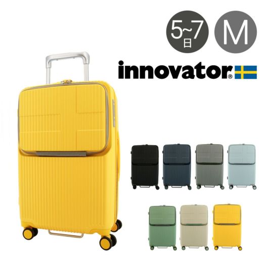 イノベーター スーツケース EXTREME INV60 軽量 62L 65cm 4.0kg innovator キャリーケース キャリーバッグ  TSAロック搭載 2年保証 | 5～7日の旅行【M】 | サックスバー SAC'S BAR公式サイト