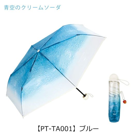 【PT-TA001】ブルー