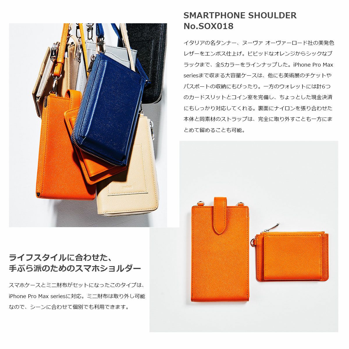 ゾンネ スマホショルダー 2連タイプ クラウディオ メンズ レディース 