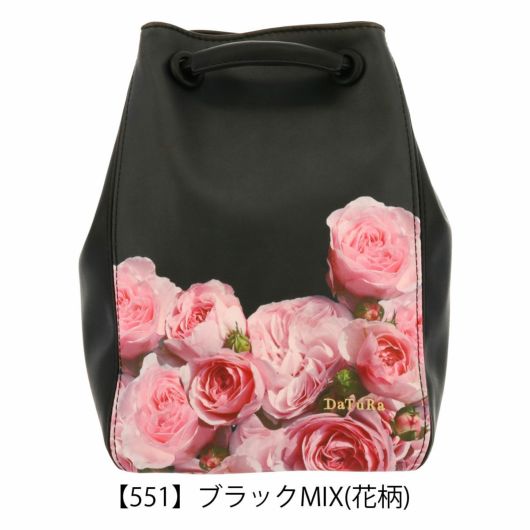 【551】ブラックMIX(花柄)