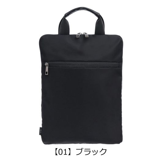 【01】ブラック