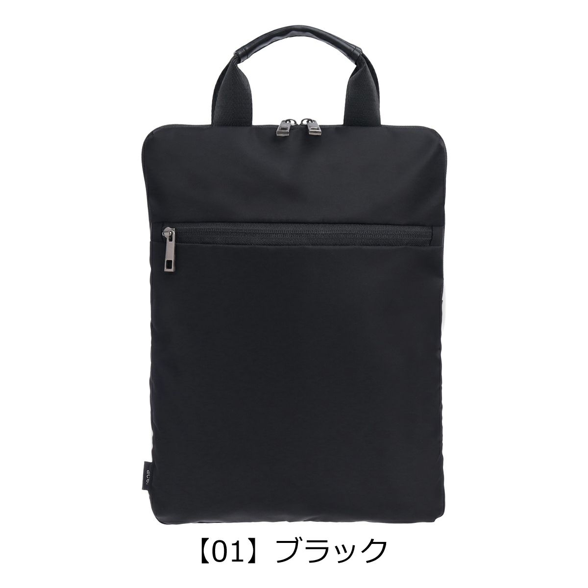 【01】ブラック