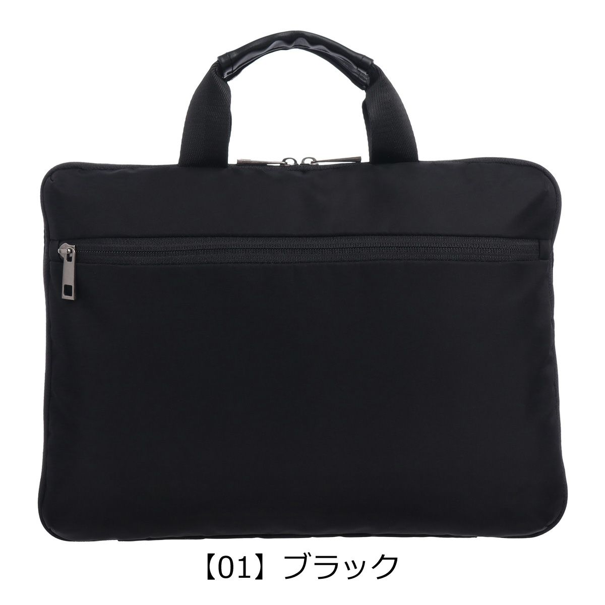 【01】ブラック