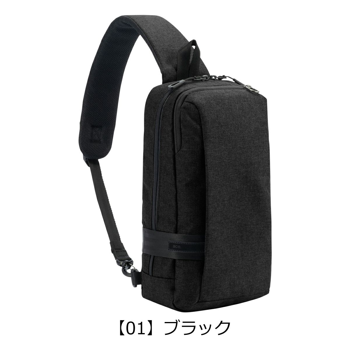 【01】ブラック