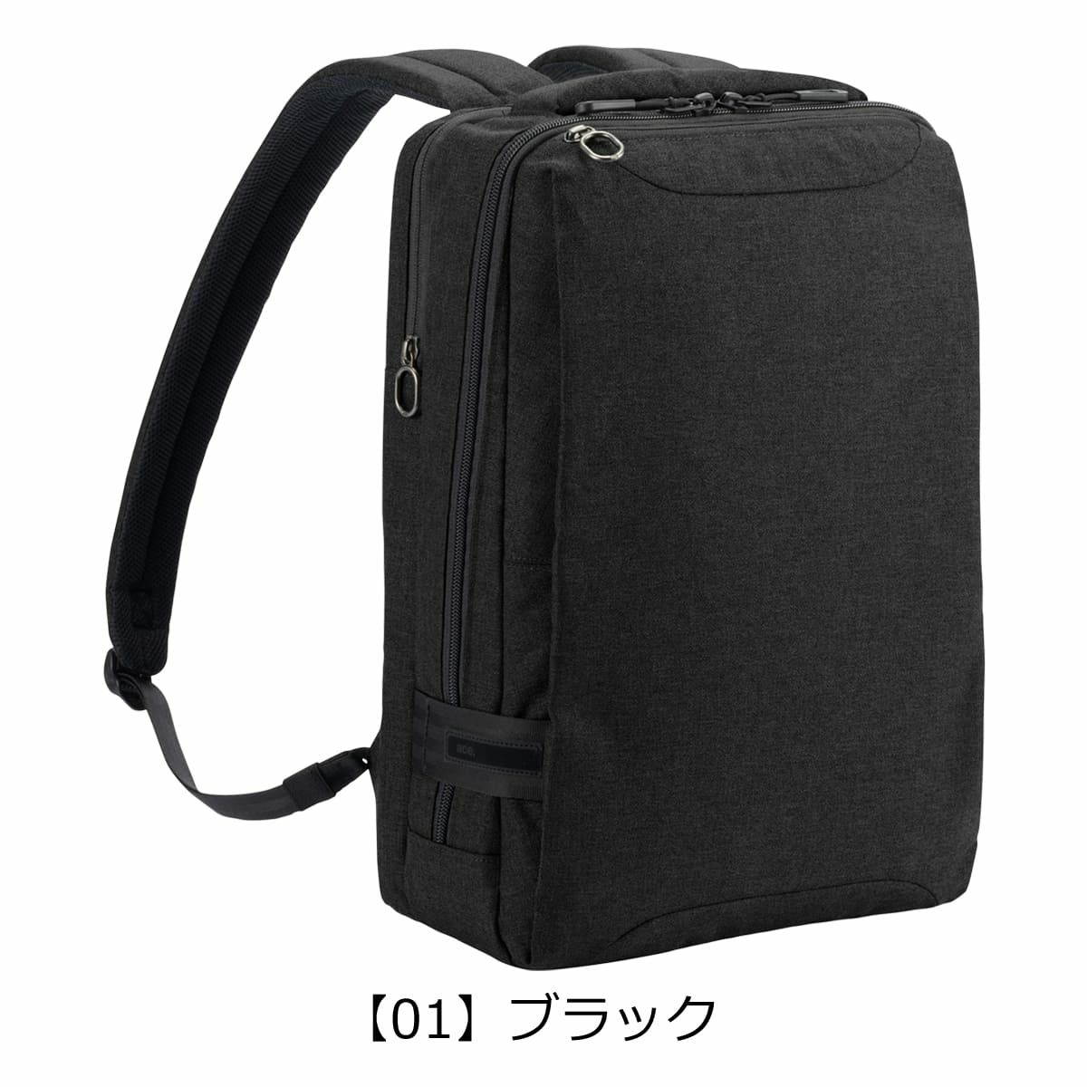 【01】ブラック